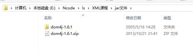 使用dom4j解析xml文件_python xml解析[通俗易懂]
