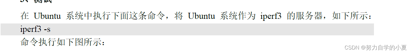 将Ubuntu作为服务器