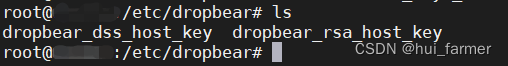 dropbear实现免密码ssh登录或scp文件传输