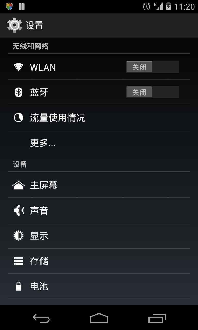 android preferencefragment_什么是Android「建议收藏」