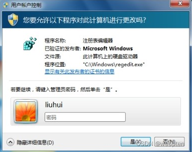 win10账户安全设置_windows安全中心用户名和密码