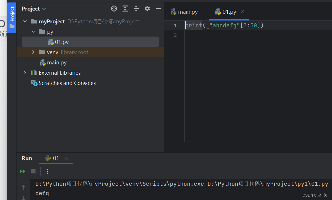 python字符串倒置_python开发工具「建议收藏」