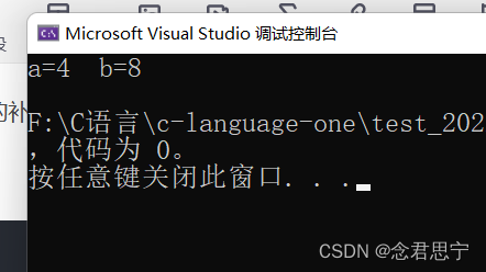 c语言操作符号_c语言的标识符允许使用关键字