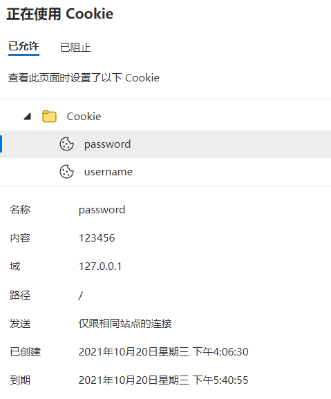 password_cookie