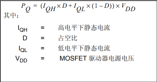 MCP1416T-E/OT（1.5A微型高速功率MOSFET驱动器）的学习
