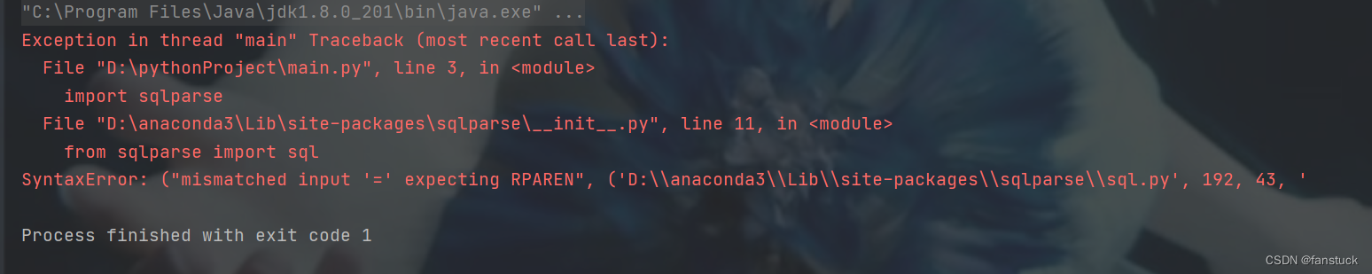 java如何调用python的.py程序_Java调用Python「建议收藏」