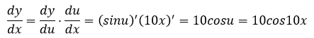 导数及高阶导数的计算方法_常用高阶导数公式