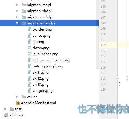 android studio游戏摇杆开发教程，仿王者荣耀摇杆
