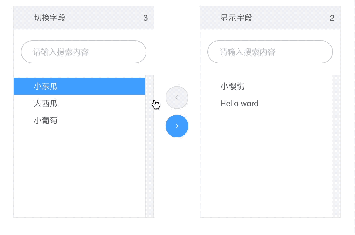 html5拖拽布局插件_html5用api拖放图片
