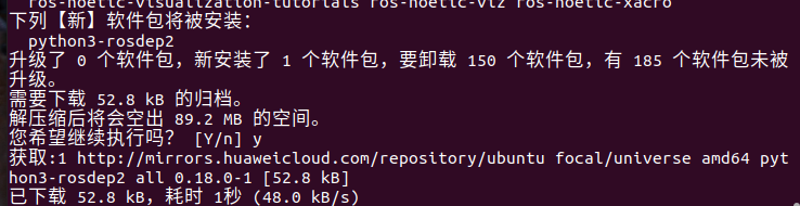 ubuntu20.04安装ros教程_ubuntu20.04安装ros教程