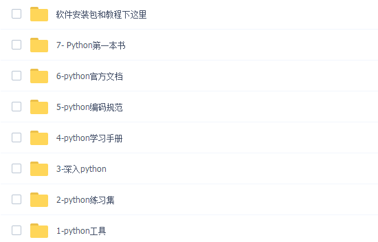 python自动批量发邮件脚本_python办公自动化能干啥