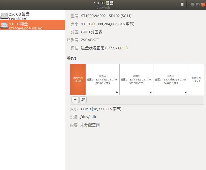 ubuntu添加中文_ubuntu16.04怎么设置中文