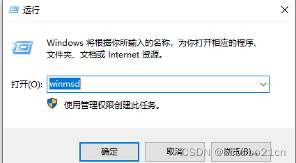 常用windows自带程序对应的命令是什么_win7命令处理程序已停止工作