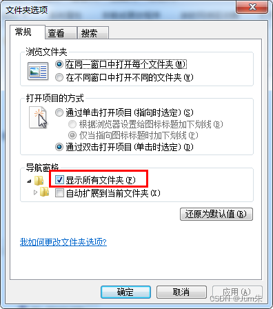 电脑保存文件找不到桌面图标_上传文件找不到桌面上的文件