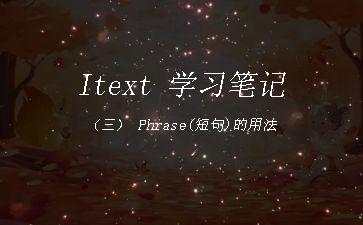 Itext