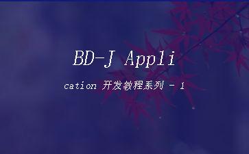 BD-J
