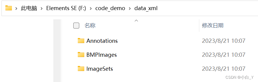 将json文件转换为xml文件,并写入相关属性_图片转xml工具[通俗易懂]