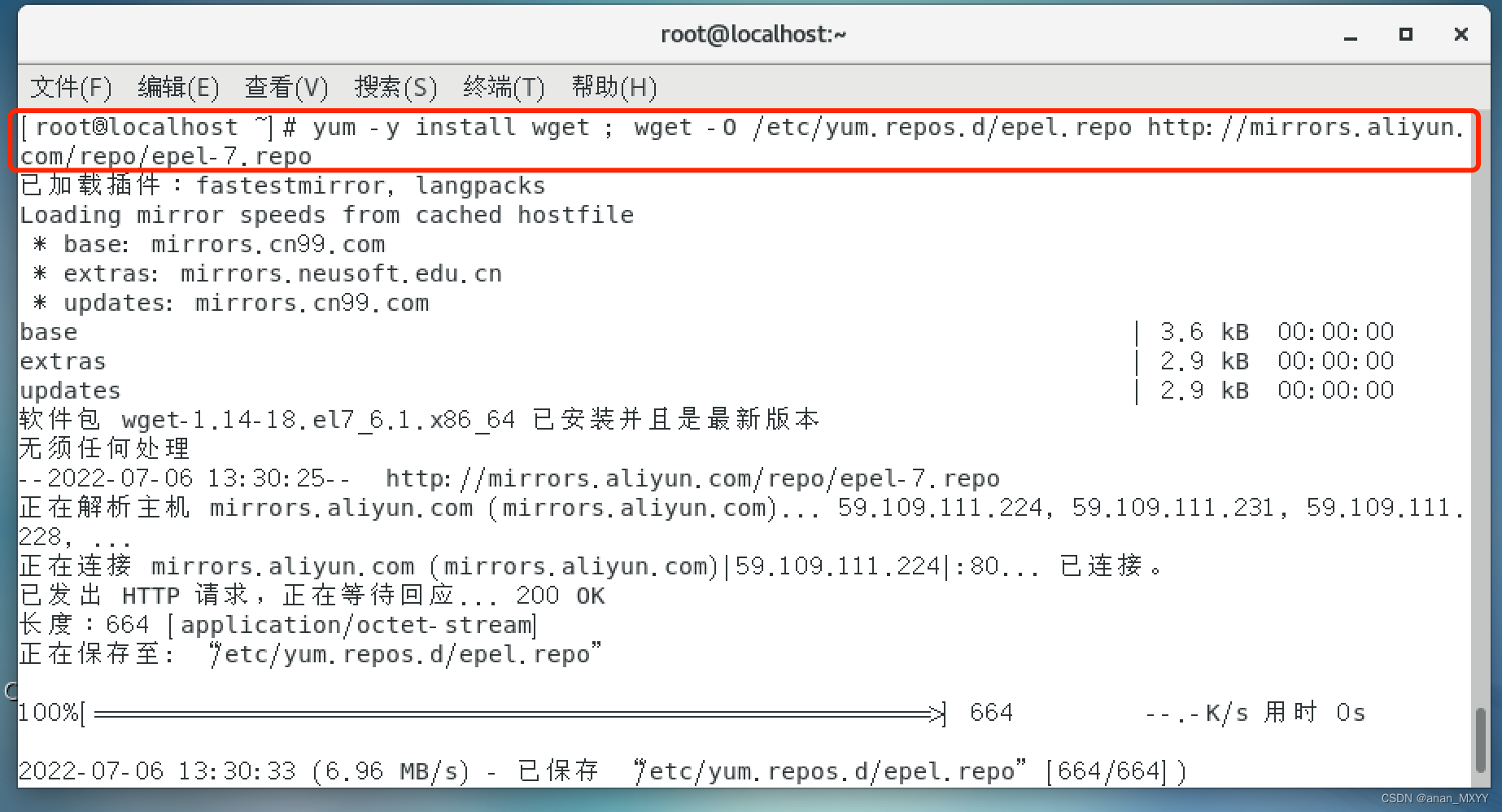 linux 查询进程_linux 查询进程