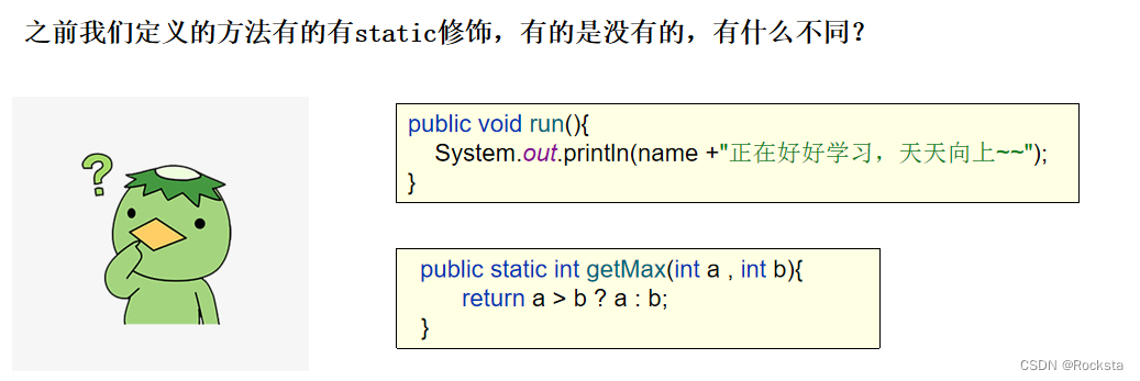 static静态变量_static int i的默认值