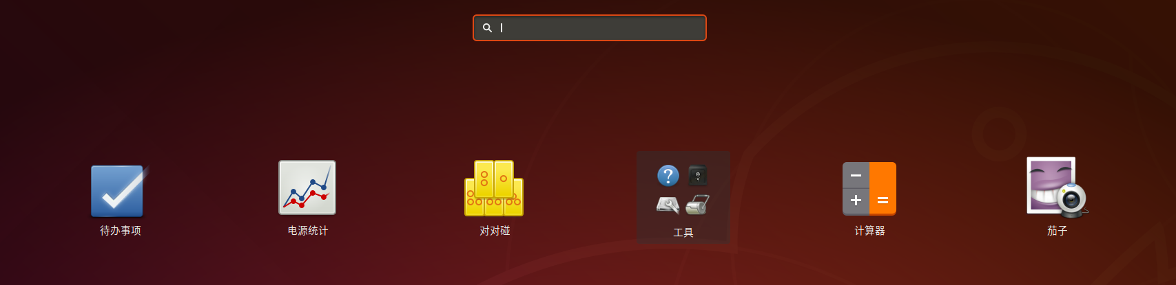 ubuntu添加中文_ubuntu16.04怎么设置中文