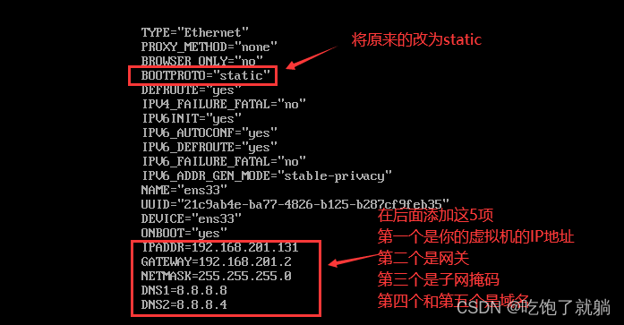 vmware连接xshell_虚拟机开启ssh服务