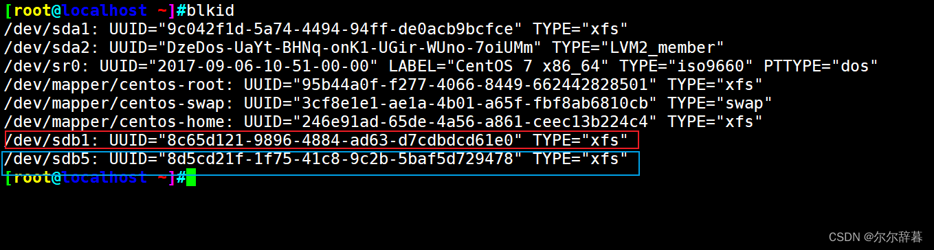 linux 磁盘 分区_扩展分区合并到主分区