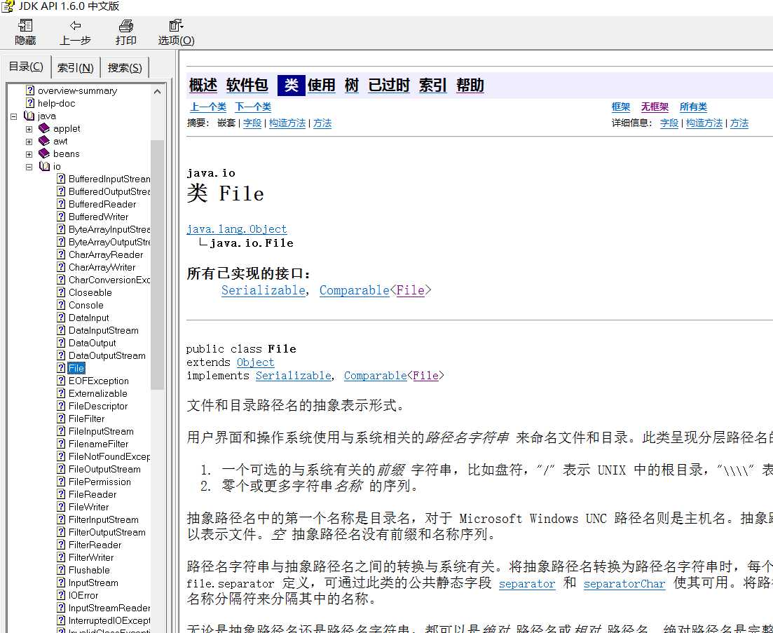 jdk api 1.6.0中文版_STL的API中文版