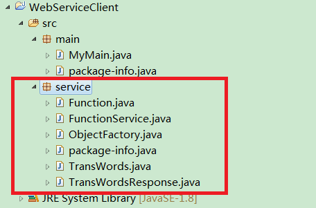 java实现webservice服务端_java程序员