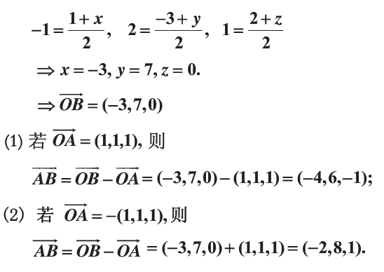 线性代数学习笔记——第二十七讲——向量的方向余弦