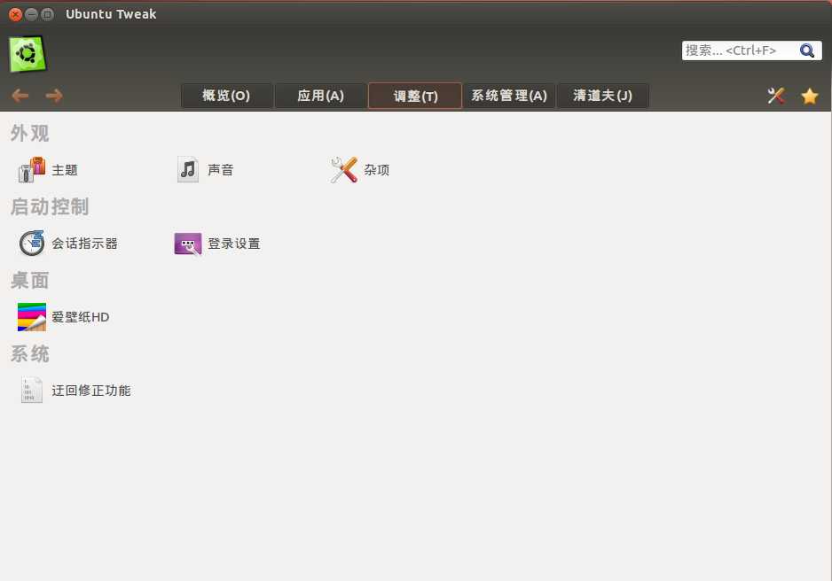 虚拟机安装Ubuntu_Ubuntu 20.04[通俗易懂]