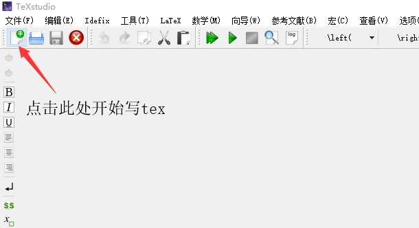 latex安装流程_tekla18.1安装步骤「建议收藏」