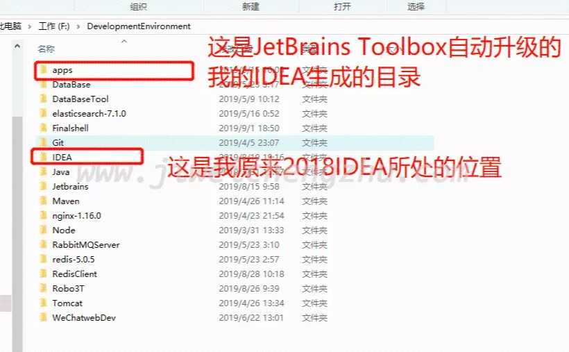 JetBrains激活码(IDEA最新激活码永久激活教程附激活失败原因汇总)