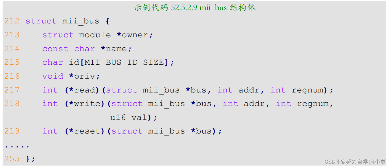 mii_bus结构体