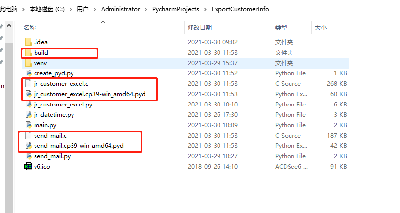 py exe 反编译_python如何打包成可执行程序