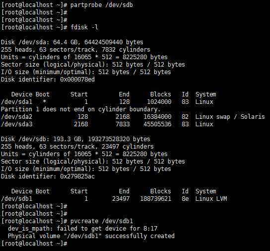 linux挂载磁盘分区的命令_Ubuntu磁盘分区