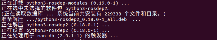 ubuntu20.04安装ros教程_ubuntu20.04安装ros教程