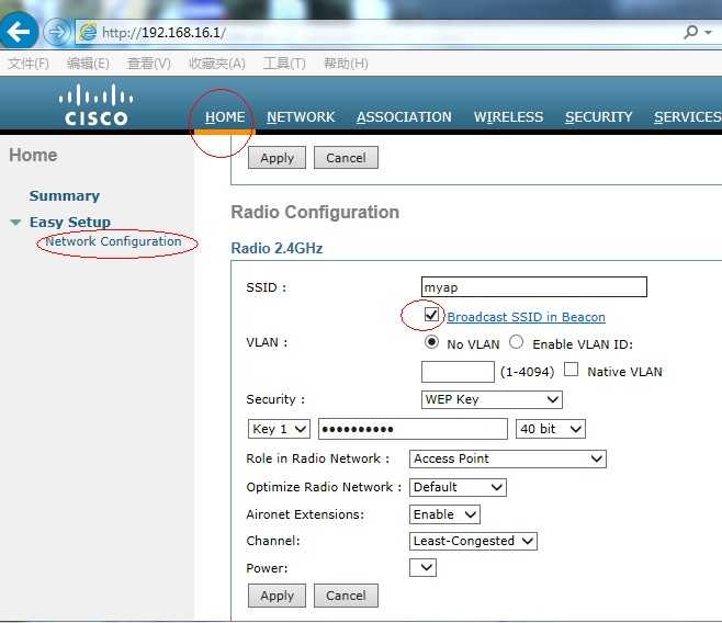 cisco router配置_securecrt配置交换机端口命令「建议收藏」