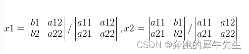 线性代数的学习和整理14: 线性方程组求解的3种方法，重点讲矩阵函数求解