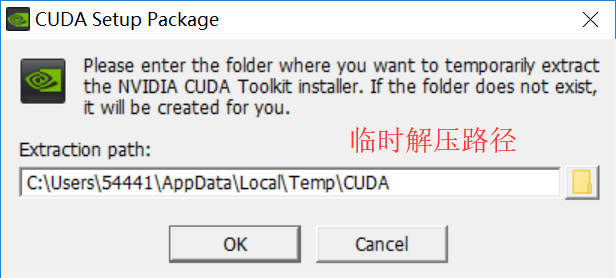 cuda安装步骤_cuda是什么「建议收藏」