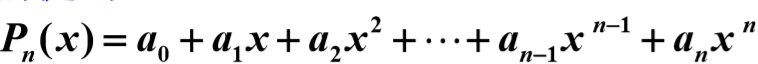 泰勒公式展开式大全_八个常见的泰勒公式