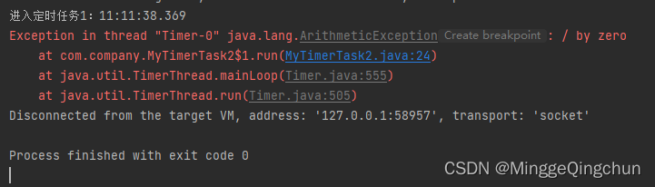java实现定时任务的三种方法_java实现定时器的四种方式