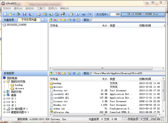 linux镜像常用启动盘制作工具推荐使用_专业网页编辑制作工具