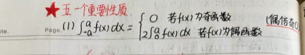 高等数学a1_高数18讲例题3.3[通俗易懂]