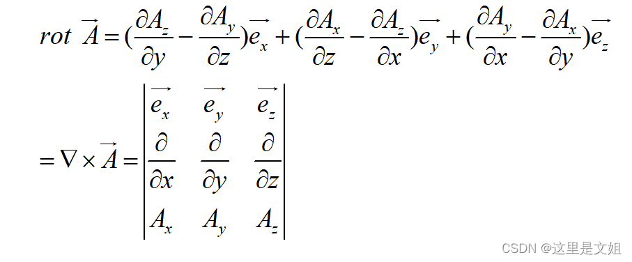 哈密顿算子怎么求_哈密顿算子右下角有个T