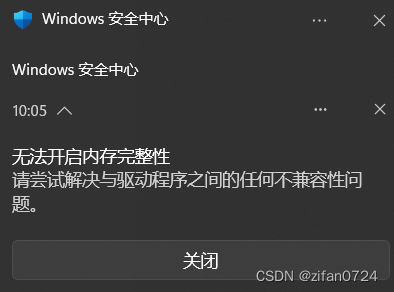 win10安全中心内存占用_windows安全中心不显示