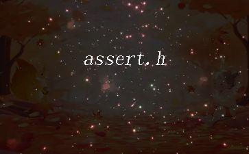 assert.h"