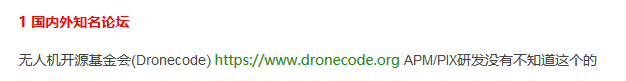 drone无人机是什么牌子_drone无人机多少钱一台「建议收藏」