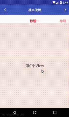 viewpager用法_htmlcollection遍历