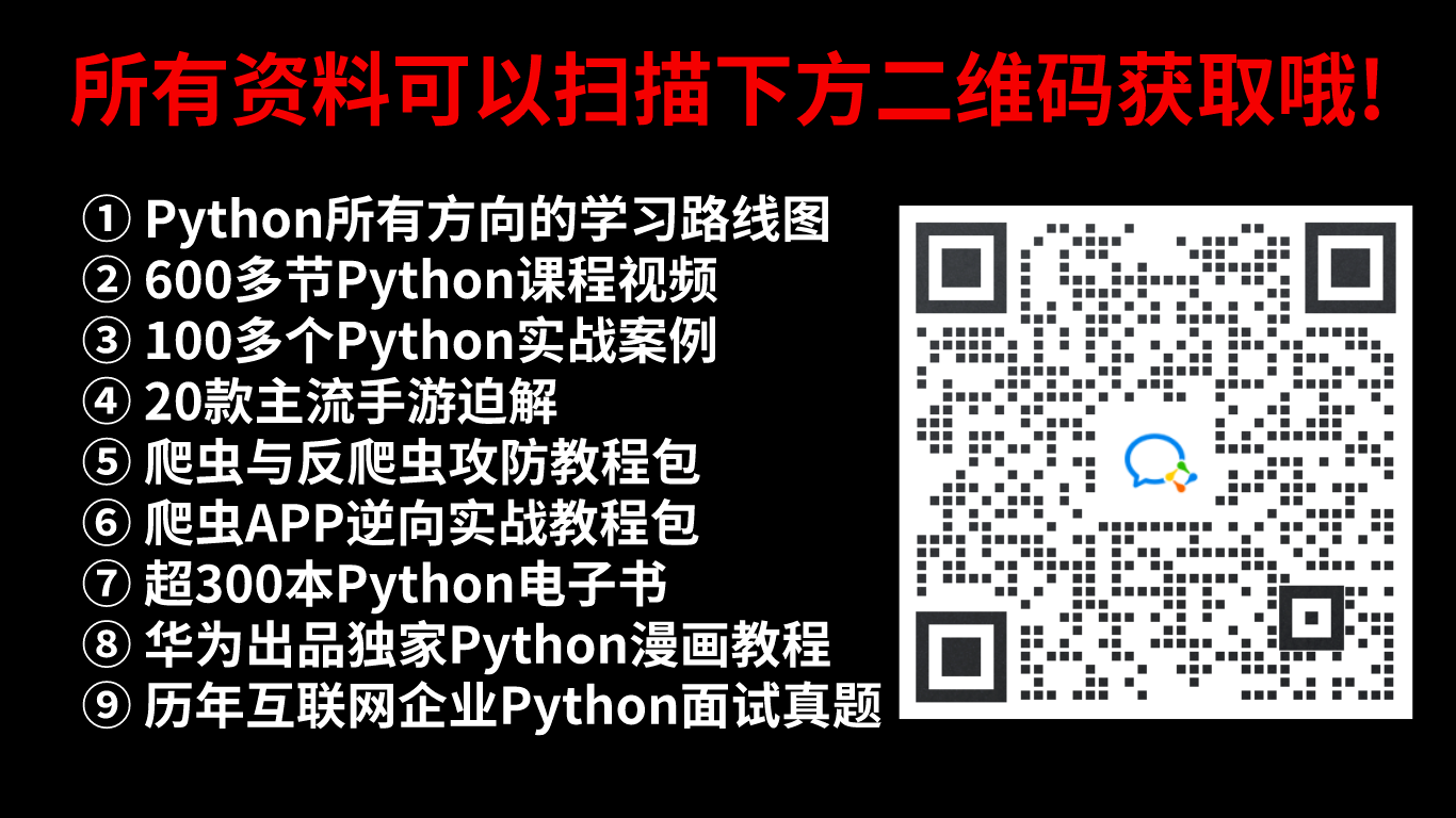 Python爬虫框架有哪些？10个Python爬虫框架推荐