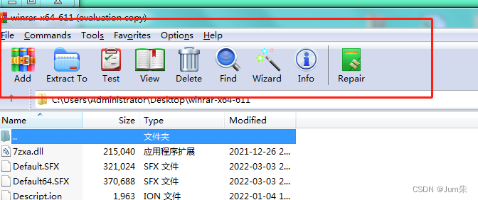 rar汉化包怎么用_winrar设置成简体中文